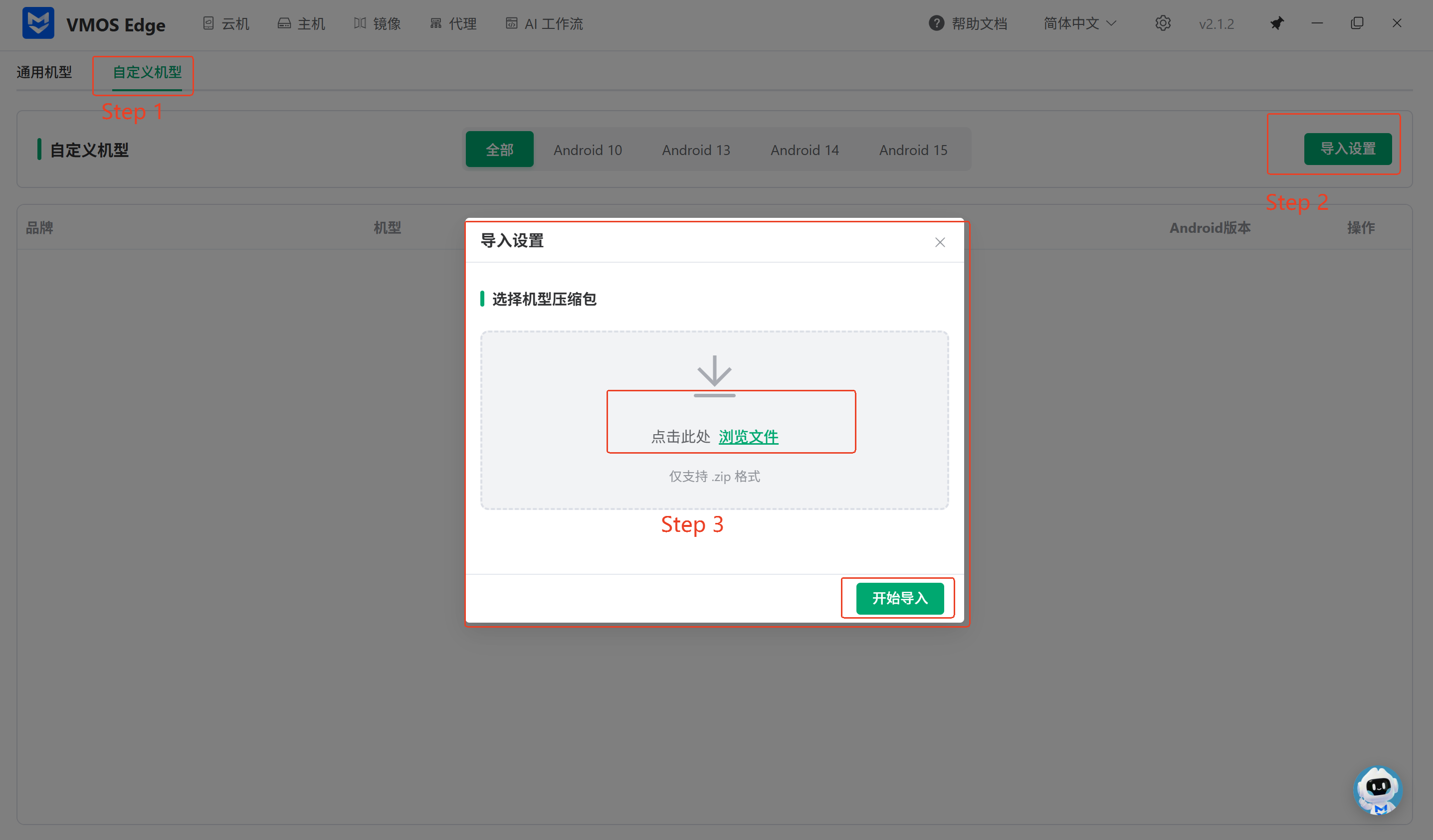 PC - import custom model ZIP